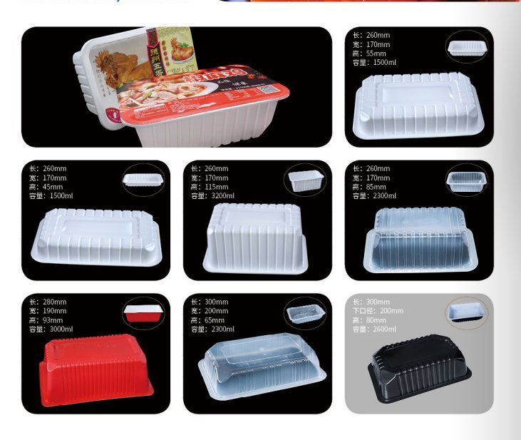 万瑞塑胶PP气调锁鲜盒 传统卤味熟食的保鲜革新者